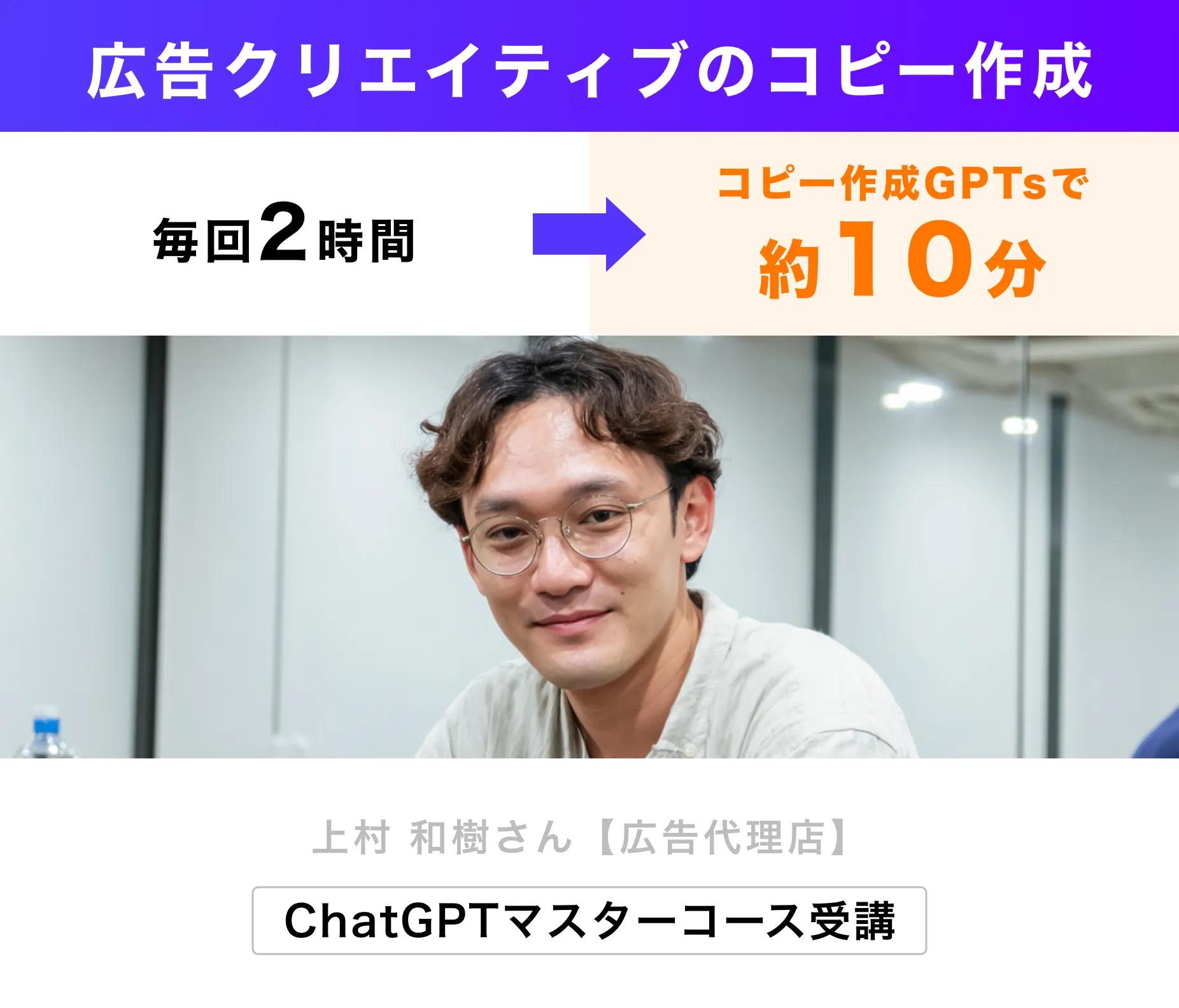 受講生の声